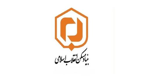بنیاد مسکن انقلاب, سازمانی تاثیر گذار بر اقتصاد ایران